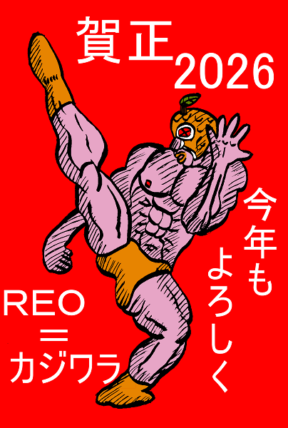 IMGS_001347.png ( 61KB ) by Upload